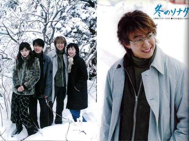 画像: 大きな反響を呼んだ「冬のソナタ」とペ・ヨンジュンの綴じ込みポスター(2004年7月号)