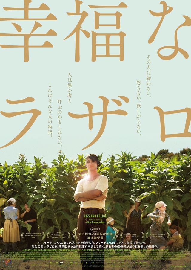 画像1: NYタイムズが「すでに古典といえる最高傑作」と激賛