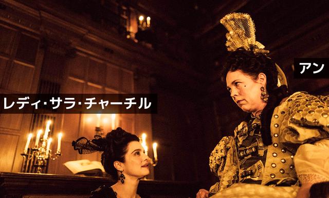 画像: 最後に笑うのは?要注目キャラはこれだ!