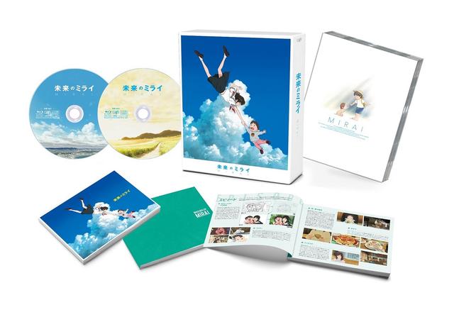 画像: 『未来のミライ』スペシャル・エディション(Blu-ray/本編ディスク+特典映像ディスク)¥7,800+税