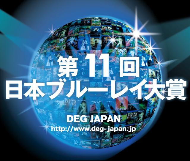 画像: 第11回「日本ブルーレイ大賞」乃木坂46の堀未央奈が『日本ブルーレイ大賞 アンバサダー』に就任!