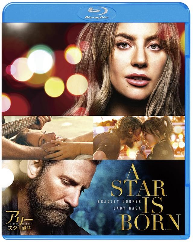 画像: 【初回仕様】アリー/スター誕生 ブルーレイ&DVD セット (2 枚組/ポストカード 1 枚付) 3990円+税 発売・販売元:ワーナー・ブラザース ホームエンターテイメント © 2018 Warner Bros. Entertainment Inc. All rights reserved.
