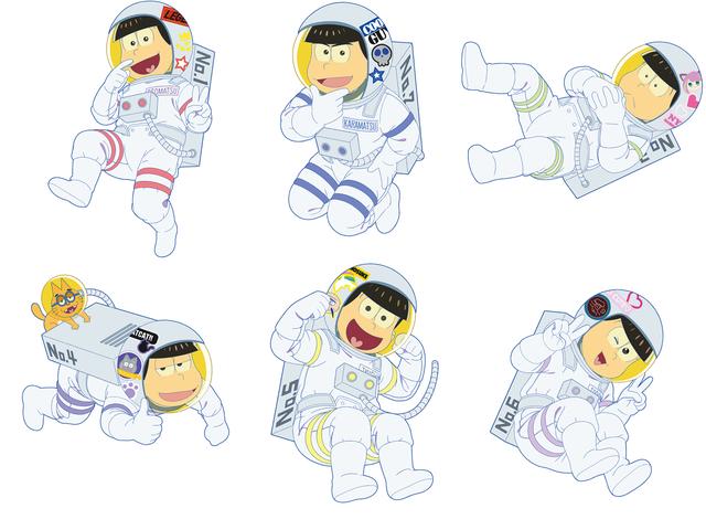 画像: 6つ子が宇宙へ⁉
