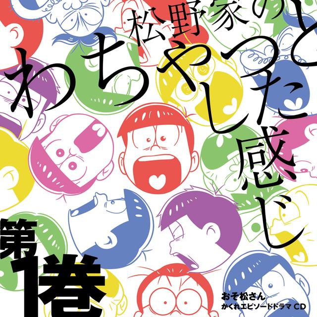 画像: 2916円