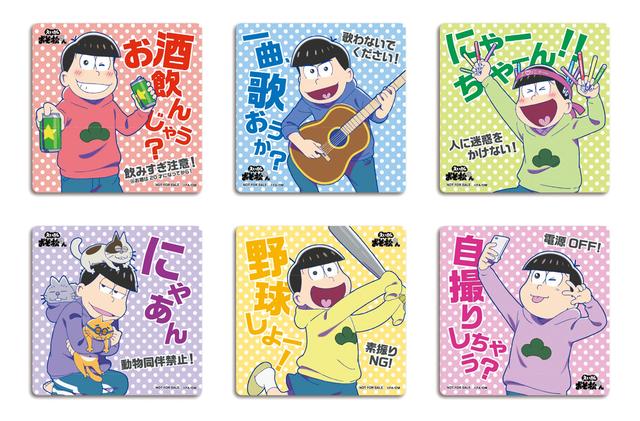 画像: ※なくなり次第終了 ※おひとりさま一回のご鑑賞につき、入場者プレゼントをひとつお渡しいたします。 ※コースターの絵柄は選べません。