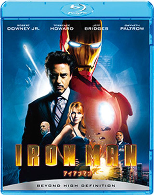 画像1: 【MCU時系列】マーベル映画20タイトルまとめ:フェーズ1