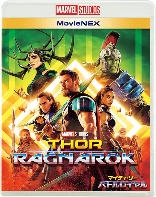 画像6: 【MCU時系列】どうなるエンドゲーム?! マーベル映画超まとめ:フェーズ3