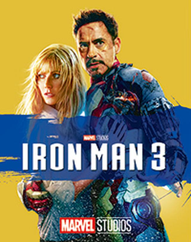 画像1: 【MCU時系列】マーベル映画の順番まるわかり!フェーズ2