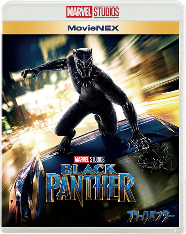 画像7: 【MCU時系列】どうなるエンドゲーム?! マーベル映画超まとめ:フェーズ3