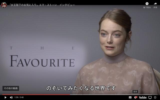 画像: 特報!ハリウッド外国人記者クラブのスター・インタビュー配信スタート!#2 エマ・ストーン