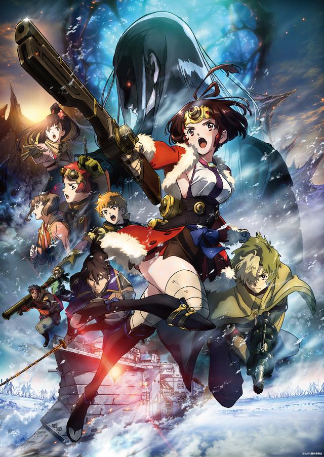 画像: 『甲鉄城のカバネリ』完全新作の劇場版が2週間限定で公開
