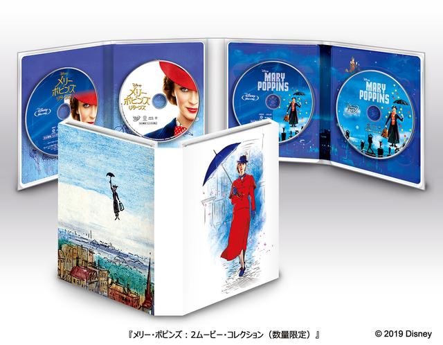 画像: パッケージに特別なアートを使用した、前作『メリー・ポピンズ』とのセット商品『メリー・ポピンズ:2ムービー・コレクション(数量限定)』(8,000円+税)も同時発売。