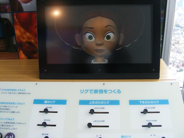 画像: 眉や瞼などを実際に動かして表情を作れる