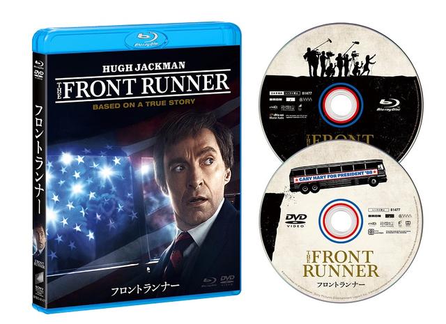 画像: ブルーレイ&DVDセット 4,743円+税(2枚組) 発売元・販売元:ソニー・ピクチャーズ エンタテインメント (C) 2018 Front Runner, LLC. All Rights Reserved.