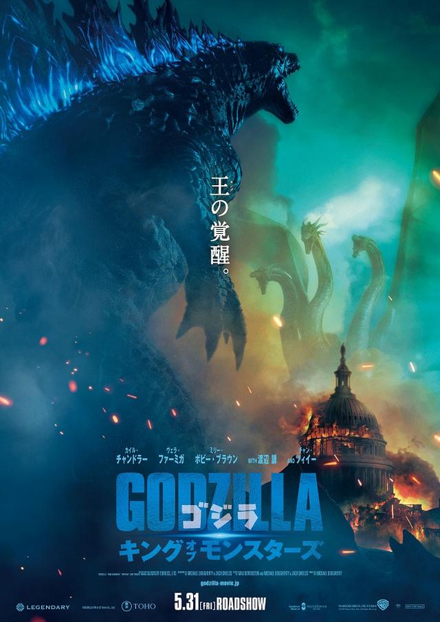 画像: (C) 2019 Legendary and Warner Bros.Pictures. All Rights Reserved.