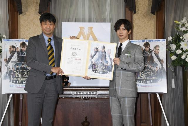 画像: ワーナー ブラザース ジャパン バイスプレジデント 土合朋宏より任命書の授与