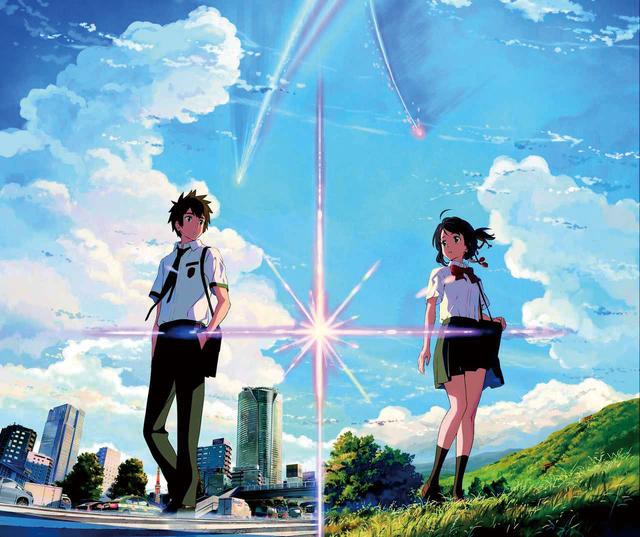 画像: 「君の名は。」 ©2016「君の名は。」製作委員会