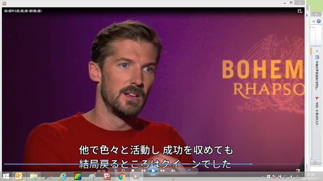 画像2: 特報!ハリウッド外国人記者クラブのスター・インタビュー配信
グウィリム・リー&ジョー・マッゼロin「ボヘミアン・ラプソディ」