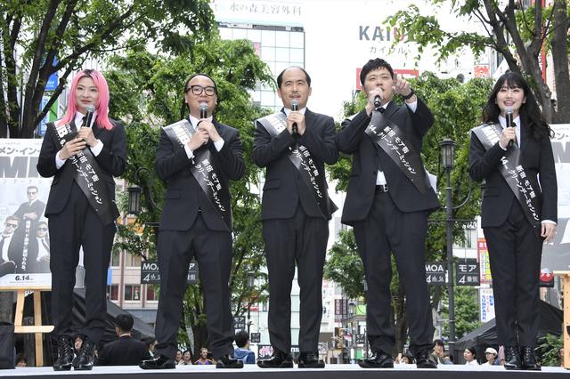 画像1: 5月18日が「MIB」の日に決まった理由は?「MIB」イベント開催で吉本坂46が新宿でミッションに挑戦!