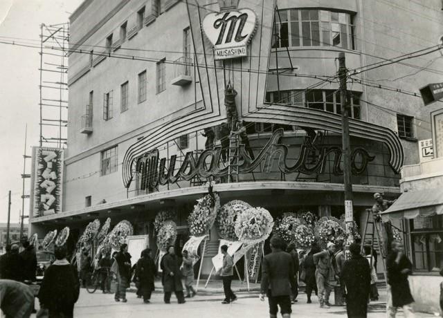 画像: 「ブーム・タウン」公開時のにぎわい(昭和22年11-12月) ※武蔵野興業株式会社 所蔵写真