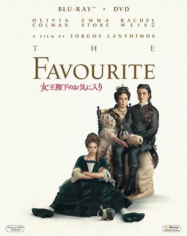 画像2: 奇妙 キテレツ 摩訶不思議...ハマる!ヨルゴス・ランティモスの世界