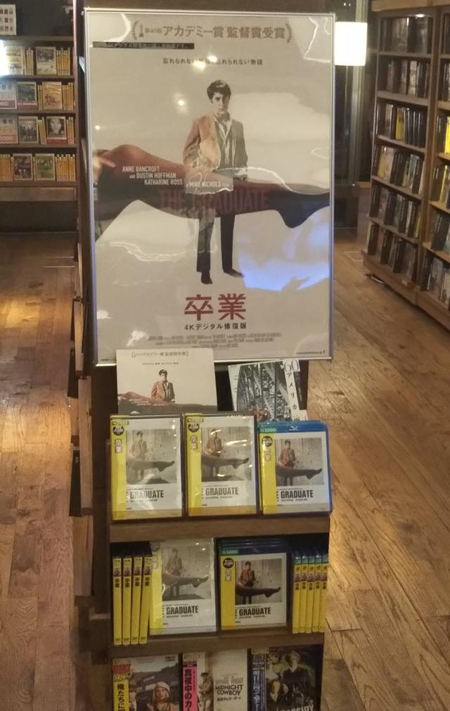 画像7: 『仕事と人生が輝くココ・シャネルの言葉』出版記念
髙野てるみさんのオシャレなシネマトーク開催