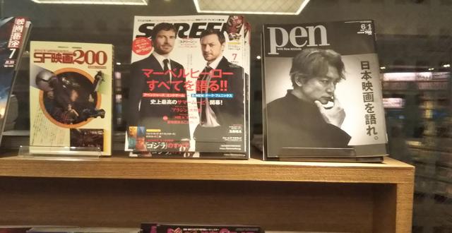 画像6: 『仕事と人生が輝くココ・シャネルの言葉』出版記念
髙野てるみさんのオシャレなシネマトーク開催
