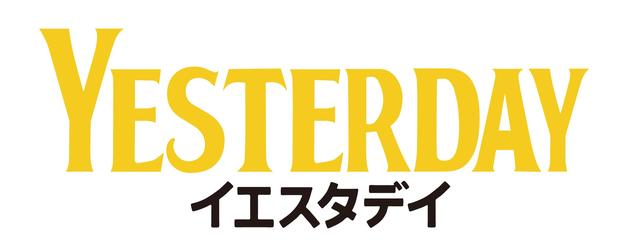 画像: エド・シーランが写る初場面写真も到着!