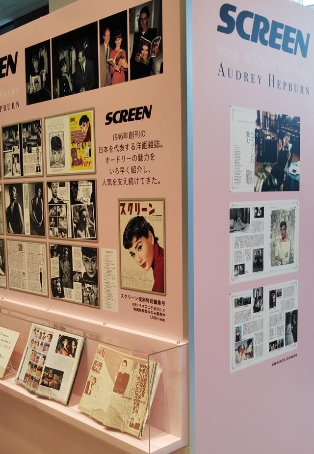 画像3: おしゃれすぎてうっとり。二子玉川で開催中のオードリー・ヘプバーンのゴージャス・イベント