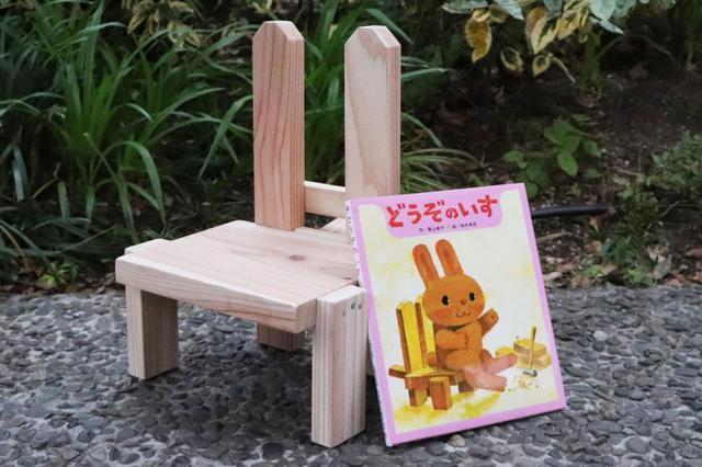 画像: 出店イメージ:DIYFACTORY