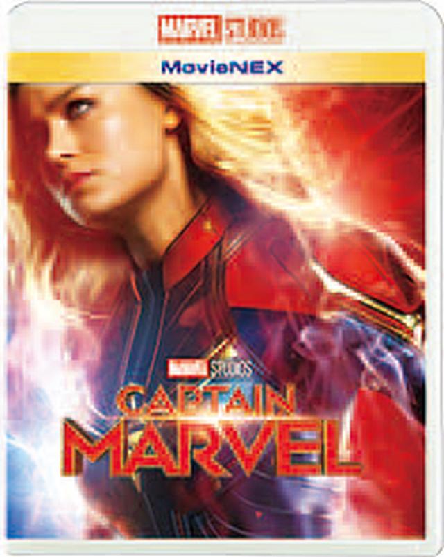 画像3: MCUファンなら知りたい「キャプテン・マーベル」トリビア7!【7/3 MovieNEX発売】