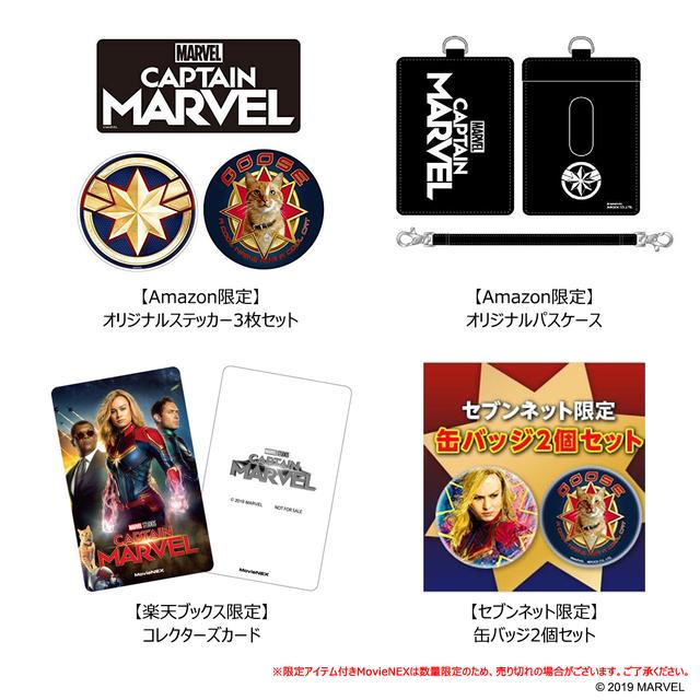 画像1: 貴重なアイテムがセットになったショップ限定MovieNEXも登場!