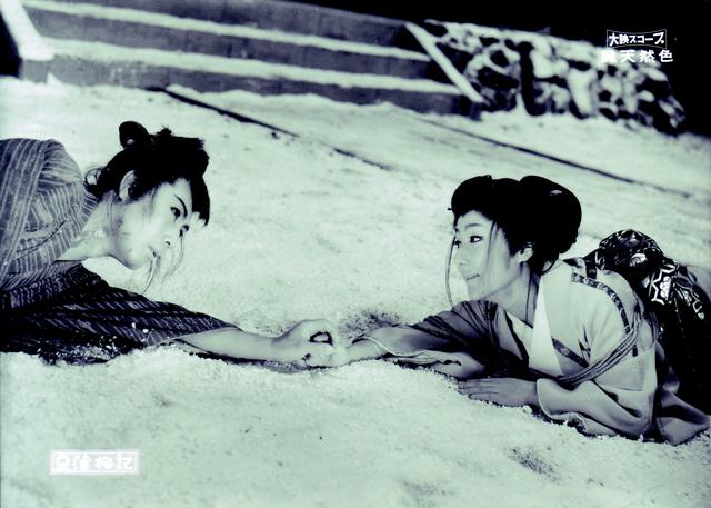 画像: 「薄桜記」©KADOKAWA1959