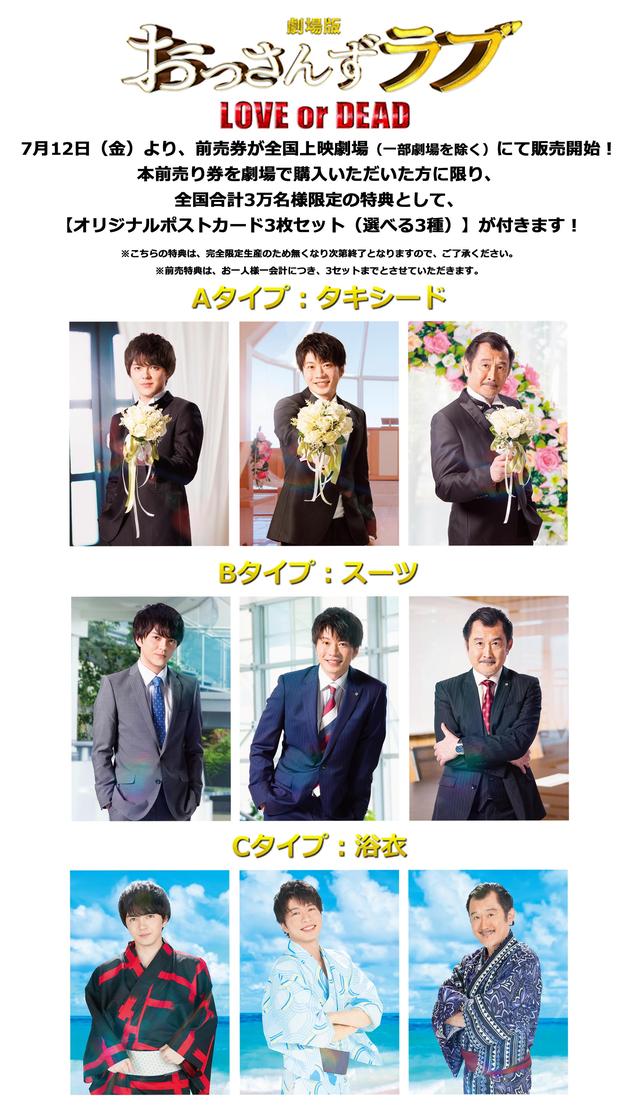 画像2: 最終追加キャストにゆいP(おかずクラブ)!ほか新情報続々発表!