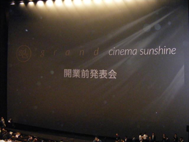 画像2: こんなにフロアが楽しい映画館は初めて