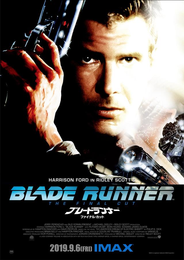 画像2: 公開を記念して特製ポスター・プレゼントも予定