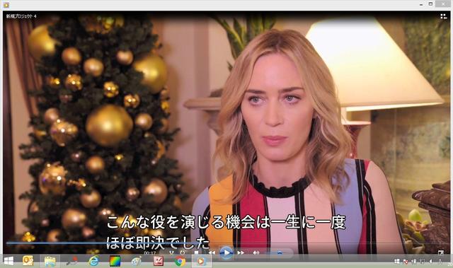 画像: 特報!ハリウッド外国人記者クラブのスター・インタビュー配信
エミリー・ブラントin「メリー・ポピンズ リターンズ」