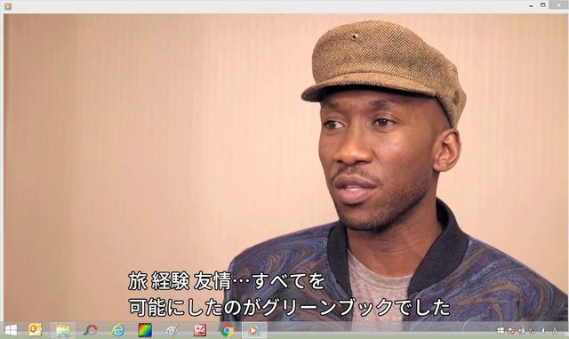 画像: 特報!ハリウッド外国人記者クラブのスター・インタビュー配信
マハーシャラ・アリin「グリーンブック」