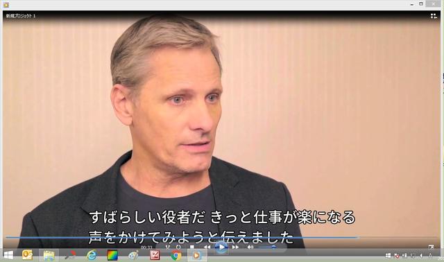 画像: 特報!ハリウッド外国人記者クラブのスター・インタビュー配信
ヴィゴ・モーテンセンin「グリーンブック」