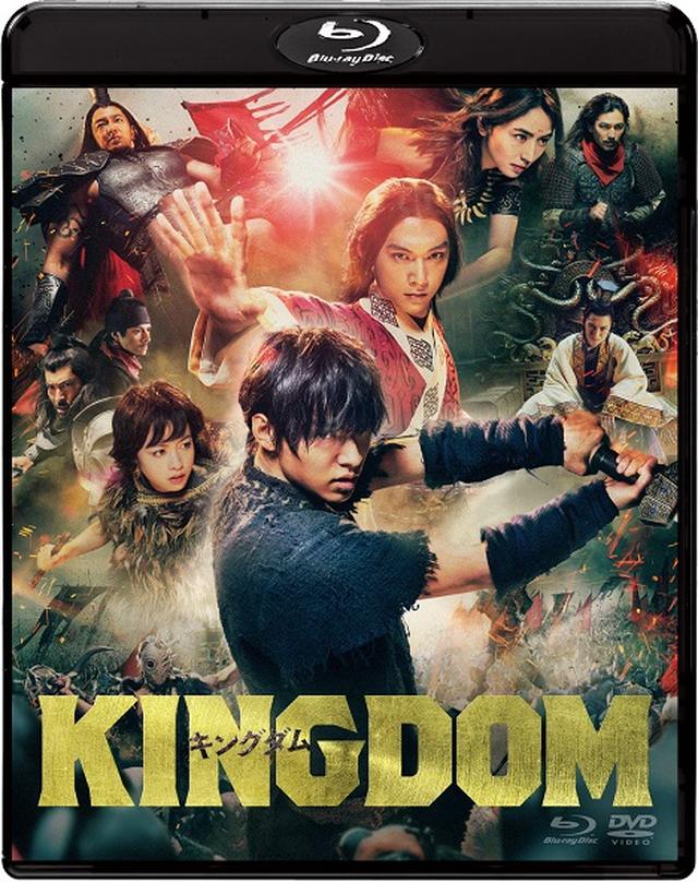 画像2: 「ゲーム・オブ・スローンズ最終章」&「キングダム」リリース情報