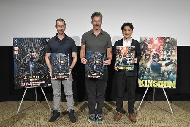 画像: 左からD・B・ワイス、デヴィット・ベニオフ、原泰久