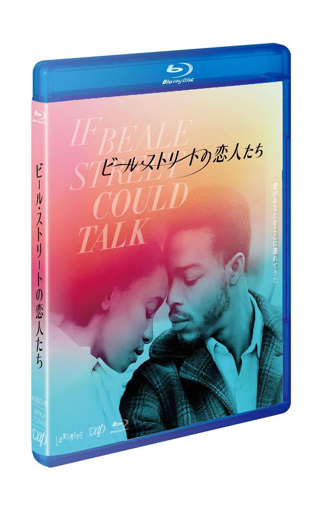 画像: 「ビール・ストリートの恋人たち」 2019年8月21日(水)発売 Blu-ray 価格:4,800円+税 DVD 価格:3,800円+税 発売元・販売元:バップ【特典映像】 ★未公開シーン(9種)・キャスト&監督インタビュー ・特報&予告編 ※★はブルーレイ限定特典 ©2018 ANNAPURNA PICTURES, LLC. All Rights Reserved.