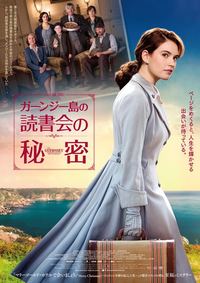 画像1: 【独占公開】女優リリー・ジェームズの美しすぎるドレス姿の映像が公開