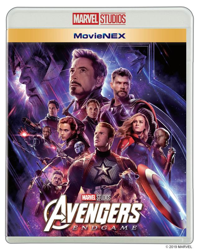 画像: 「アベンジャーズ/エンドゲーム」発売中 先行デジタル配信開始中 MovieNEX/4,200円+税 4K UHD MovieNEX=8,000円+税 4K UHD MovieNEXプレミアムBOX(数量限定)=10,000円+税 © 2019 MARVEL