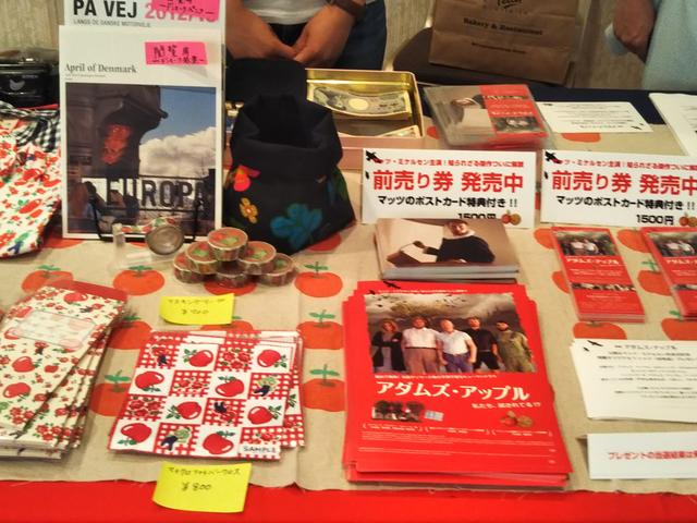 画像: グッズも多種ありました