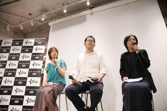 画像: 有識者によるトークイベントが開催