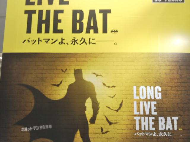 画像: これが入口の外壁。まずは記念撮影だ!
