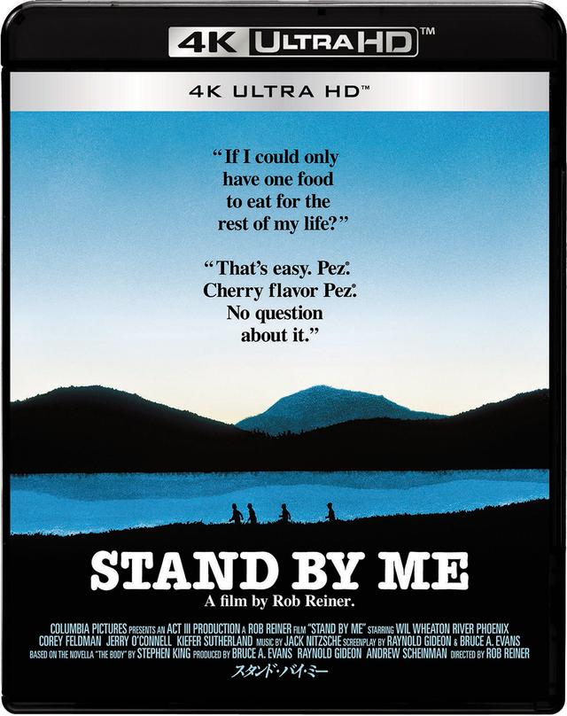 画像: 4Kも発売!スタンド・バイ・ミーに学ぶ名作青春映画4つの条件