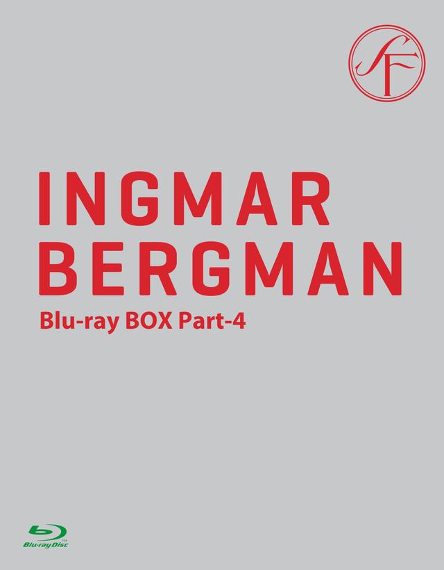 画像: 「イングマール・ベルイマン 黄金期 Blu-ray BOX Part-4 」 収録タイトル『鏡の中にある如く≪HDリマスター版≫ 』『沈黙≪HDリマスター版≫ 』『鏡の中の女≪HDリマスター版≫ 』3作品合計 約306分 2019年12月11日(水)発売 Blu-ray BOX:¥12,600+税 特典:全体解説書、各作品解説書 発売元:シネマクガフィン/販売元:キングレコード ※単品ブルーレイの発売はございません。