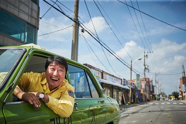 画像: タクシー運転手 約束は海を越えて 爆音映画祭初上映! ©2017 SHOWBOX AND THE LAMP. ALL RIGHTS RESERVED.